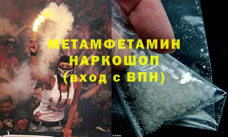 Названия наркотиков Алдан Cocaine  Марихуана  АМФЕТАМИН  APVP  ГАШИШ  Мефедрон 