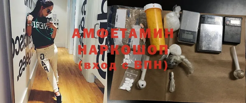 Amphetamine Premium  цены наркотик  Алдан 