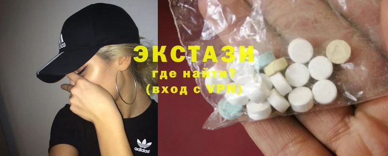 ЭКСТАЗИ MDMA Алдан