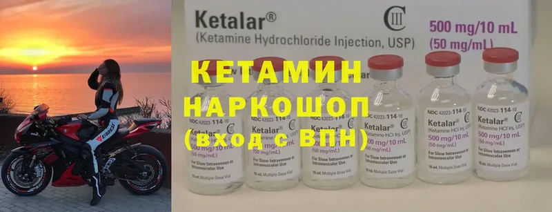 Кетамин ketamine  omg tor  Алдан 